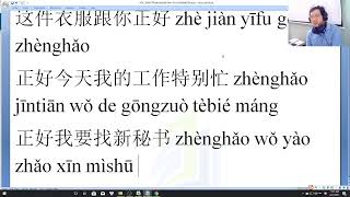 Giáo trình luyện thi HSK 9 tổng hợp ngữ pháp tiếng Trung HSK 9 cấp theo giáo án mới nhất [upl. by Sophie]