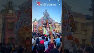 “ DANCE OF MA JAGADHATRI “ dj music song shorts shortvideo jagadhatripuja krishnanagar [upl. by Idnic]