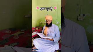 Ilm Noor Hai Hadees ilm education islamiceducation trendingshort armanrazamoradabadi [upl. by Holbrook]