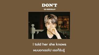 Dont  Ed Sheeran แปลไทย [upl. by Learrsi]