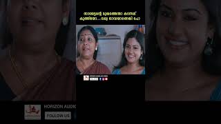 അത്ര ജാഡയാണെങ്കിൽ പോ malayalam youtubeshorts comedy vijayalakshmi gp rajasenan southmovie [upl. by Kiyoshi]