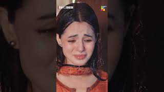 Mehar Ke Baghair Zindagi Nahi shorts shortsfeed humtv rahejunoon komalmeer viral [upl. by Boris]