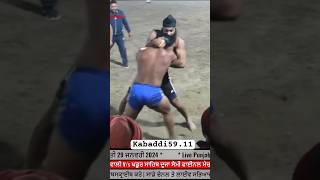 rap music hiphop live kabaddilve kabaddi [upl. by Siol709]