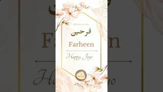 Farheen Name Meaning ❤️🍁 FasanaEUrdu shorts [upl. by Eiramanad]