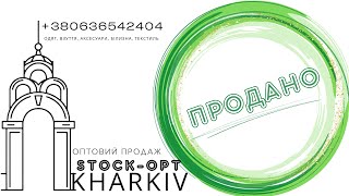 Кросівки мікс 24 27 пар [upl. by Seedman]