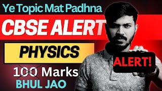 Class 12 Physics NCERT Chapter Wise Deleted Topic Exercise amp Questions CBSE 202324 [upl. by Eiltan]