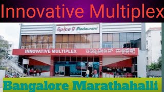 Bangalore Multiplex Theatre  Innovative Multiplex  Best Movie Theatre Bangalore  Marathahalli [upl. by Acile645]