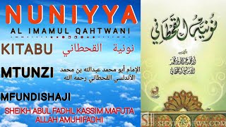 14Abeti 108113 NUNIYYA AL IMAMUL QAHTWANI رحمه الله تعالSheikh Qasim Mafuta Allah Amuhifadhi [upl. by Botti]