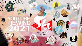 Sky Children of the Light YouTube Rewind 2021 [upl. by Elva]