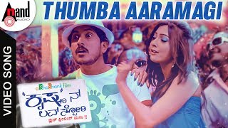 Krishnan Love Story  Thumba Aaramagi  Kannada Video Song  Krishna Ajai Rao  Radhika Pandit [upl. by Nahtnamas]