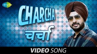 Charcha Video SongPunjabi Song Surinder Laddi [upl. by Amhsirak634]