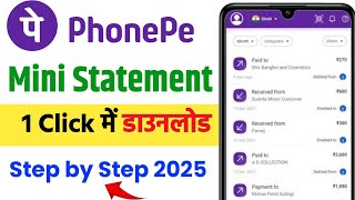 Phonepe se mini statement kaise nikale  Phonepe transaction history kaise download kare [upl. by Pansy]