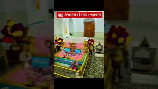 Gurudwara Shri Kartarpur Sahib Pakistan  Darshan Fully Video jupflix shorts JUPFLIX [upl. by Zahc701]