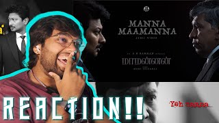 Manna Maamanna Lyric  REACTION  Maamannan AR Rahman  Udhayanidhi  Vadivelu  Mari Selvaraj [upl. by Sucramej]