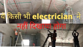 How to conduit pipe wiring installation  conduit pipe mai wiring kaise kare [upl. by Lauder174]