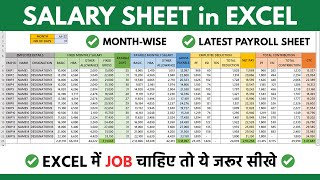 Salary Sheet in Excel  DA HRA TA PF ESI GROSS SALARY  MS Excel [upl. by Buckley905]