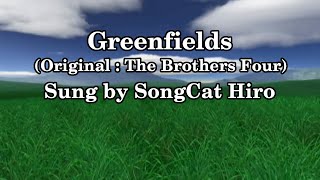 quotGreenfieldsquot Brothers Four sung by SongCat Hiro [upl. by Llehcor]