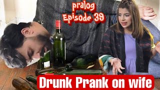 Drunk Prank on wife  Biwi gussa kr gai  Pralog Episode 39 [upl. by Theresa]