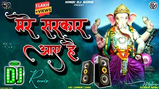 Mere Sarkar Aaye Hai Dj Remix Song  Ganpati Bhajan Special Mix  Dj Bhakti Song  Dholki Mix Song [upl. by Atiuqrahc149]