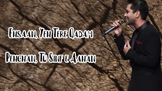 Sinf E Aahan OST  Urdu Lyrics  Ft Asim Azhar  ARY Digital [upl. by Annaegroeg]