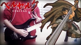 Berserk 2016 OP Guitar Cover  9mm Parabellum Bullet【Inferno】 [upl. by Tanberg]