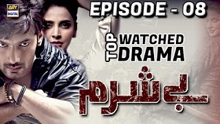 Besharam Episode 08  Saba Qamar  ARY Digital Drama [upl. by Hamon]