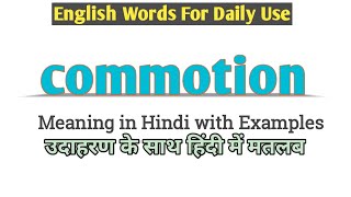 Commotion meaning in Hindi  Commotion ka matlab Hindi mein  Commotion meaning  English Vocabulary [upl. by Allesor]