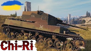 ChiRi  ТРИ ПОЗНАЧКИ за СТРІМ🔥ЗАМОВЛЕННЯ від Сайфер🔥WoT UA💙💛 [upl. by Zenda860]