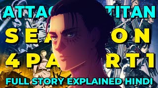 ATTACK ON TITAN SEASON 4 PART 1 FULL STORY EXPLAINED IN HINDI [upl. by Adivad]