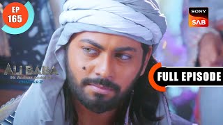 Haiwani Roop  Ali Baba  Ek Andaaz Andekha  Chapter 2  Ep 165  Full Episode  1 Mar 2023 [upl. by Yttel]