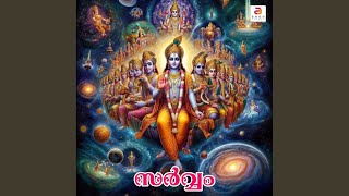 Utharayanam Kakkum [upl. by Eiliak]