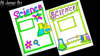 New Science project designBeautiful Border Designproject designcorev Page designassignment [upl. by Annovahs]