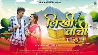 LIKHI VACHI  लिखी वाची   TEASER  ADIVASHI BOY MUKESH amp RIYA LOHARE adivasi comingsoon [upl. by Keir]