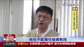 私校退場改社會住宅 中州科大近6公頃地成優勢｜TVBS新聞TVBSNEWS01 [upl. by Leuname]