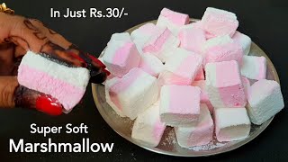 सॉफ्ट मार्शमैलो रेसिपी घर पे बनाने का नया और आसान तरीका Marshmallows Recipe Step by Step Homemade [upl. by Jonas]