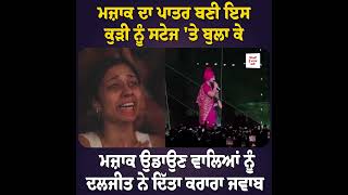 DILJIT DOSANJH  Diljit Dosanjh concert  LIVE [upl. by Cressi]