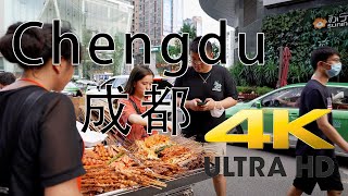 Chengdu Sichuan China  4K HD Walking Tour  Walking Street Chunxi Road June 2020 [upl. by Ganny561]