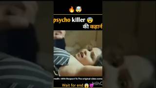 psycho killer movie 😨🔥 south movie blockbuster southmovie movie [upl. by Ahsinrat]