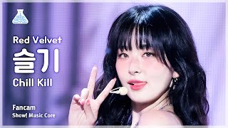 예능연구소 Red Velvet SEULGI  Chill Kill레드벨벳 슬기  칠 킬 FanCam  Show MusicCore  MBC231125방송 [upl. by Woodward]