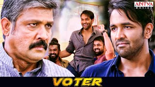 Vishnu ने लिया बड़ी Politician से चुनौती💪 Voter Movie Scenes  Vishnu Manchu Surabhi Aditya Movies [upl. by Barrett661]