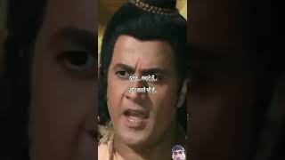 jay shiree ram ram ji ravan ko kya btate hai short video [upl. by Neelhtak937]