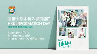 HKU IDAY 2023 Central Admissions Talk for Students with International Qualifications [upl. by Dumanian]