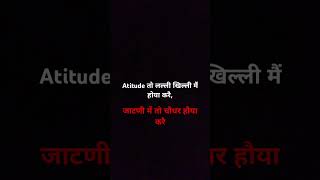 Jatni status video status jatni trending subscribe love atitude amezing subscribe [upl. by Selmore716]