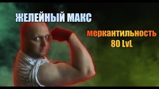 ОТЕЦ НАТУРАЛЬНОГО ЖИРОБИЛДИНГА  Железный Макс [upl. by Atinhoj]