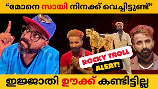 Malayalam trolls latest Bigg Boss Rocky Troll by Rinku Pereira [upl. by Harvison]