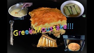 Μουσακας mussaka greek recipe [upl. by Aveline]