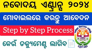 How to Apply Navodaya Entrance Online Form 2024 jnvst [upl. by Esyahc]