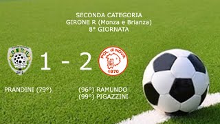 HIGHLIGHTS  FC DAL POZZO  POL DI NOVA 12  SECONDA CAT  GIR R  MONZA BRIANZA  8° GIORNATA [upl. by Vasyuta]