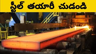 Steel making process in steel Plant [upl. by Htrowslle]