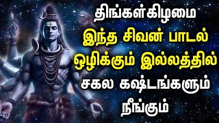 அருளும் அண்ணாமலை  Lord Shiva Tamil Songs  Arulum Annamalai  Tamil Devotional Songs [upl. by Notlrac538]